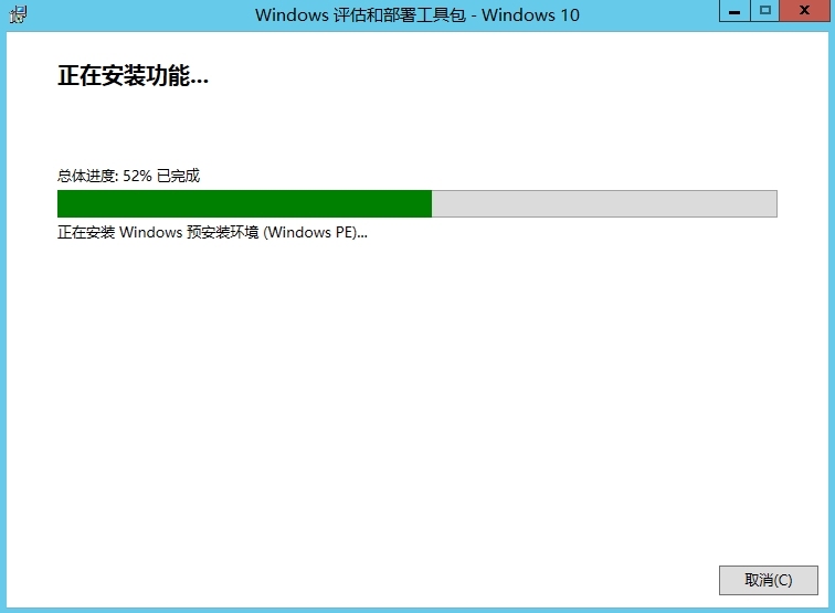 Windows 10企业批量部署实战之ADK 10安装_ADK 10新功能_05