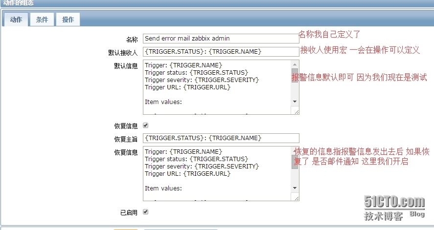 zabbix 安装-添加主机-监控项目-触发器-示警媒介类型-动作_zabbix 安装- 添加主机- 监控项_18