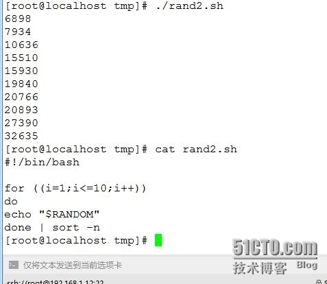 centos系统开机启动流程_2016_15