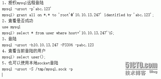 mysql远程登陆_mysql