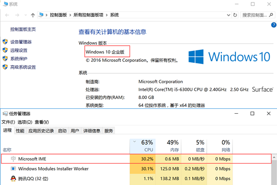 解决Surface CPU/Memory占用太高问题_Microsoft