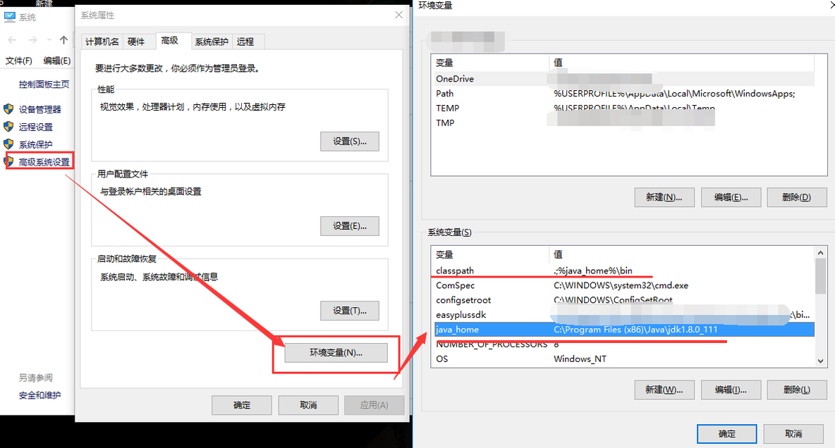 windows配置java环境变量_windows_02