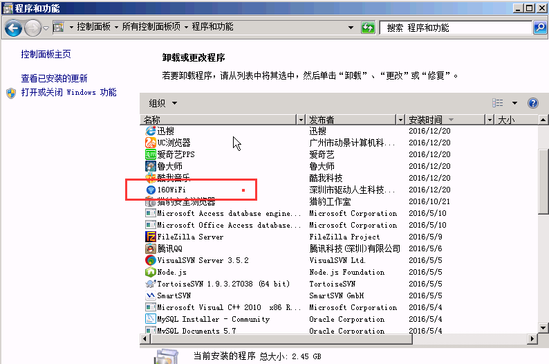 wifinat64.sys引起的系统异常_sys_04