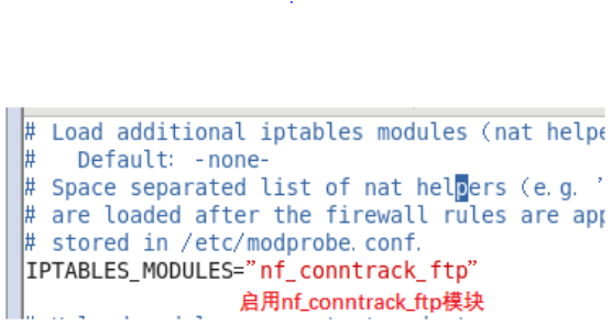 iptables综合实验_综合实验