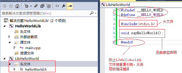 Visual Studio c++必要的背景知识--链接与编译_基础_11