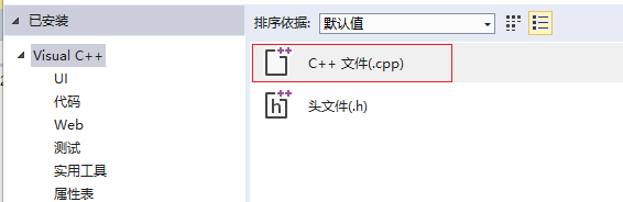 Visual Studio c++必要的背景知识--链接与编译_基础_13