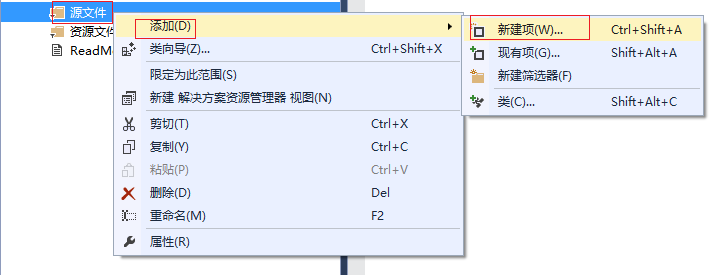 Visual Studio c++必要的背景知识--链接与编译_c++_12