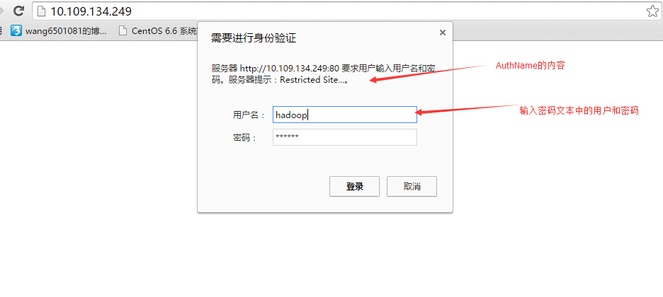 linux命令：httpd 安装配置及网页虚拟主机  elinks  htpasswd _htpasswd_02