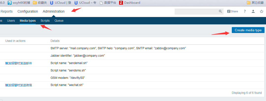 Zabbix2.0和Zabbix3.0设置邮件报警教程_监控_13