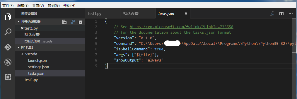 python之VSCode_VScode_05