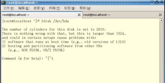 Linux LVM硬盘管理及LVM扩容_系统工具_04