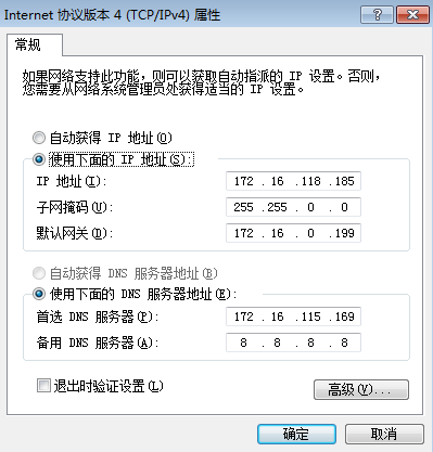 postfix邮件服务器搭建_主机