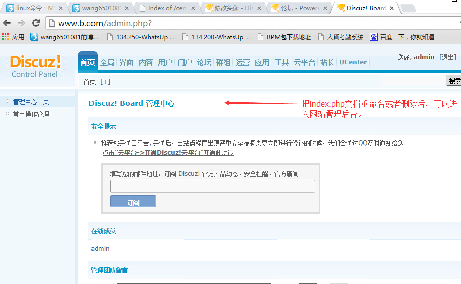 linux命令：通过PHP、myql、httpd建立论坛、博客网站_wordpress_12