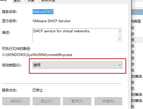 linux  dhcp的详细配置_配置_15