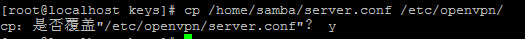 CentOS6.5 搭建OpenVPN服务器_CentOS_07