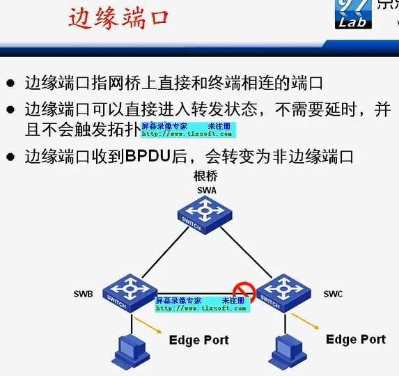 H3C CLI基础笔记（交换机，STP/RSTP/MSTP）_H3C 交换机_34