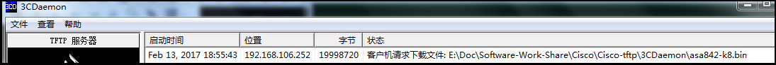 记一次ASA固件被误删除后应急故障响应预案的修复思路与过程_asa_07