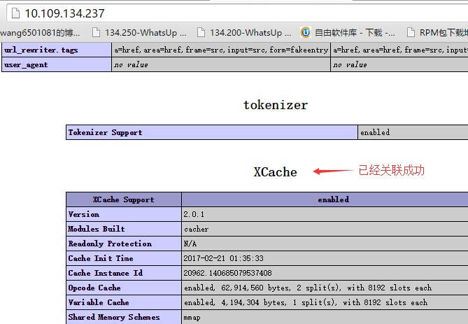 linux命令：编译安装httpd、mysql、php等LAMP环境xcache缓存PHP_编译安装_09