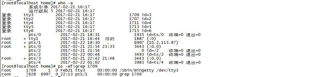 LINUX第六课_第六课_04