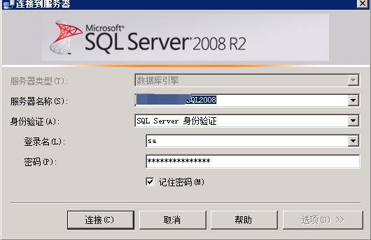 SQL Server 2008 R2 主从数据库同步（日志传送的方式 Log Shipping）_数据库_18