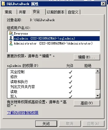 SQL Server 2008 R2 主从数据库同步（日志传送的方式 Log Shipping）_数据库_07