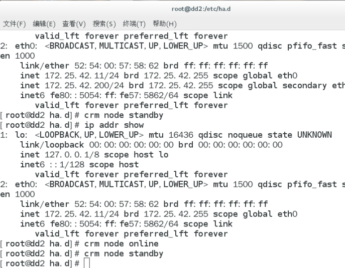 lvs(二)  fullnat pacemaker_pacemaker_10