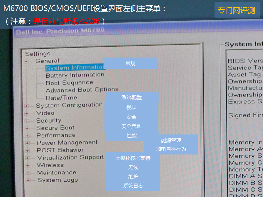 xps 9550 uefi 安装操作系统详解_Intel_05