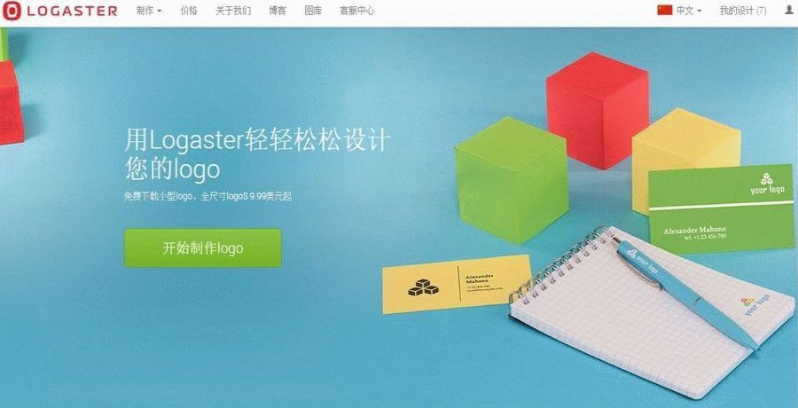 不管是建站或APP,都一定要有个好LOGO_网站图标_02