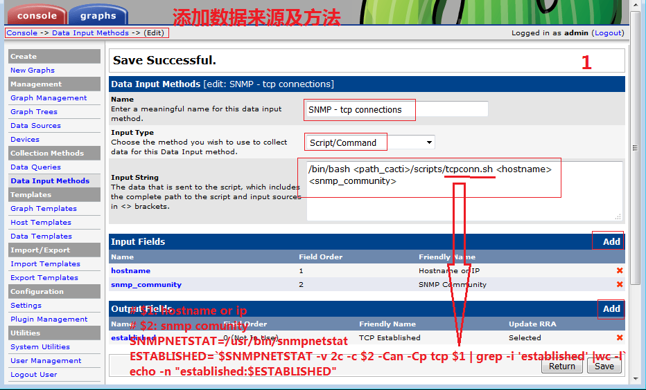 用SNMP对大型网络管理-cacti_SNMP_14