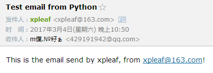 Python smtplib使用实例：网易邮箱向QQ邮箱发送邮件_邮件发送