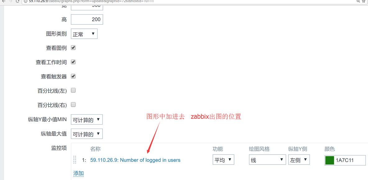 系统用户登陆数_zabbix_02