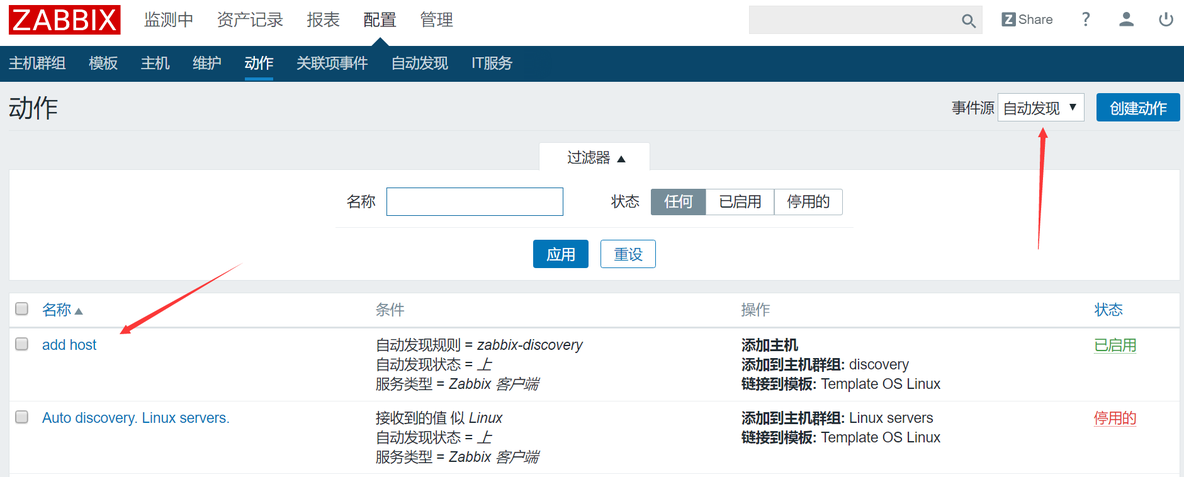 zabbix 自动发现和注册_zabbix 自动发现和注册_03