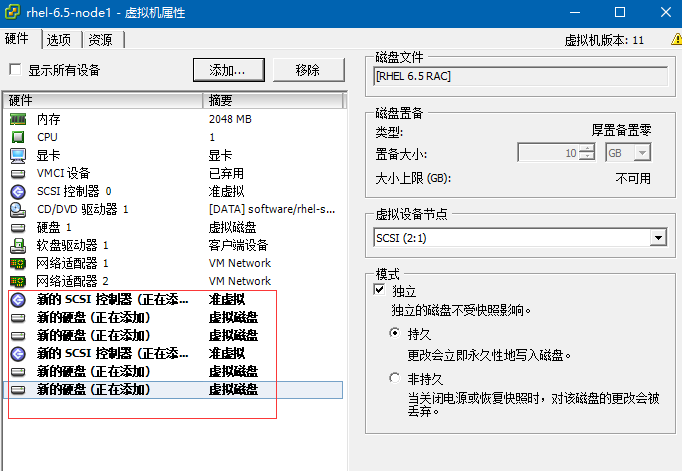 VMWare ESXi 6 创建共享磁盘_服务器_06