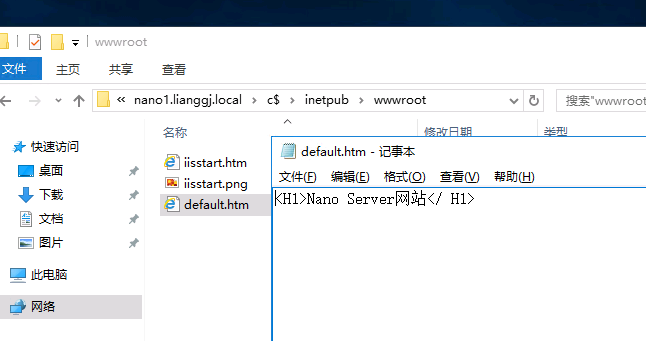 Nano Server 安装后配置_nano_26