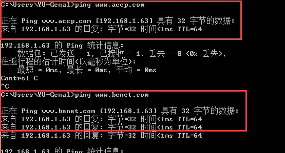Linux下搭建Apache服务器（完整版）_IP地址_11