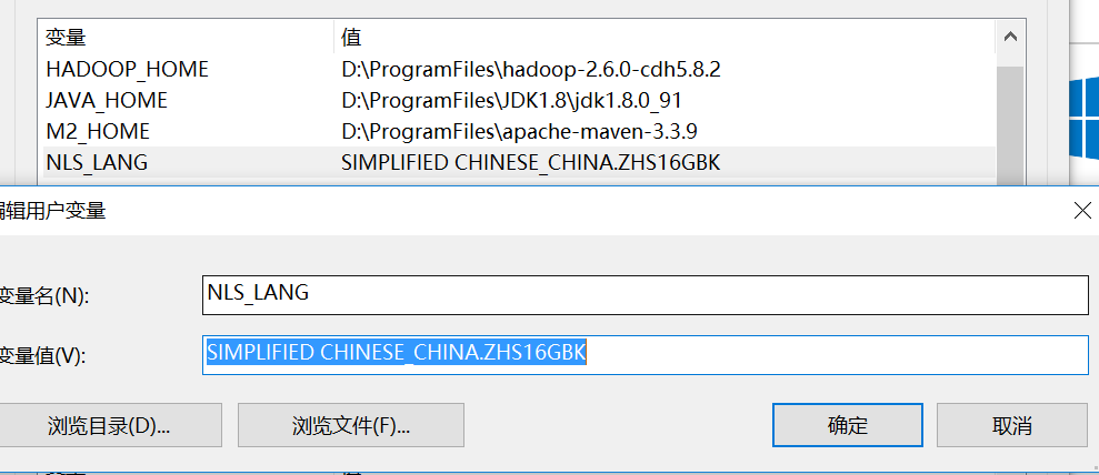 linux安装Oracle中文乱码问题汇总_oracle_03