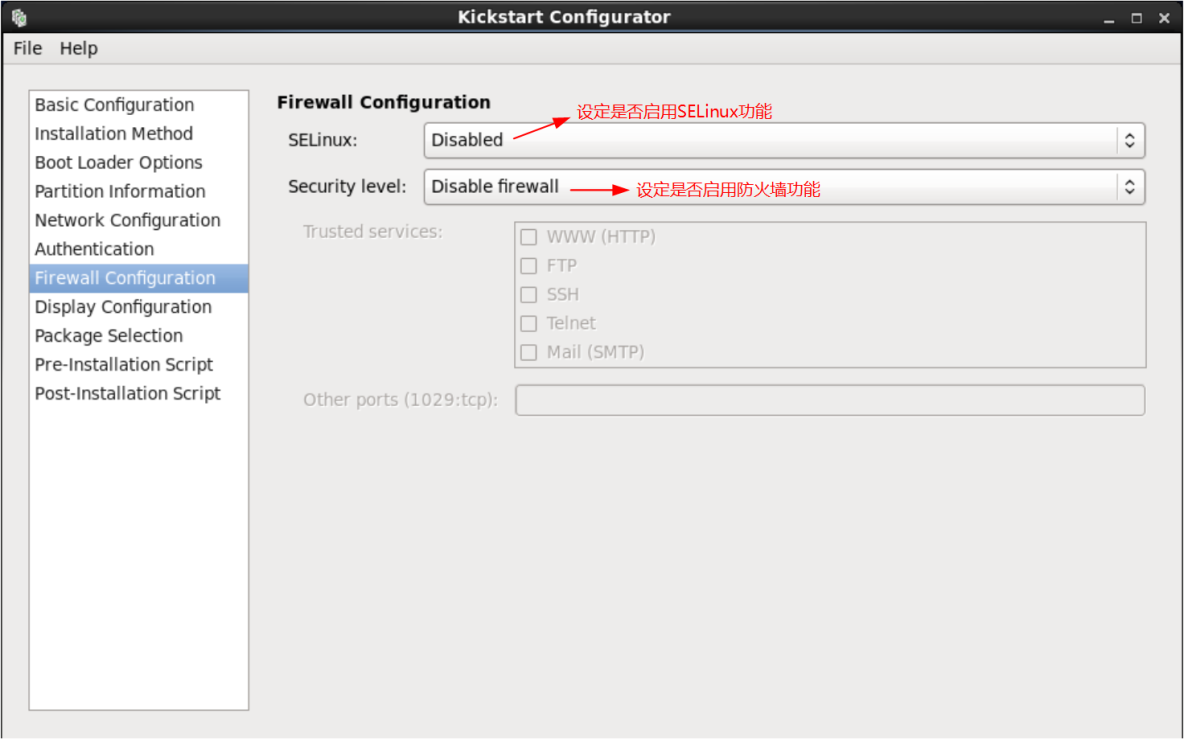 CentOS系统安装(下)：kickstart文件及引导镜像的制作_kickstart文件、引导镜像的制作_08