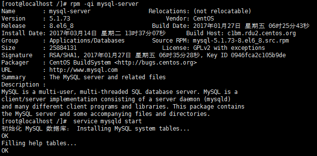 linux下的mysql的安装_MySQL