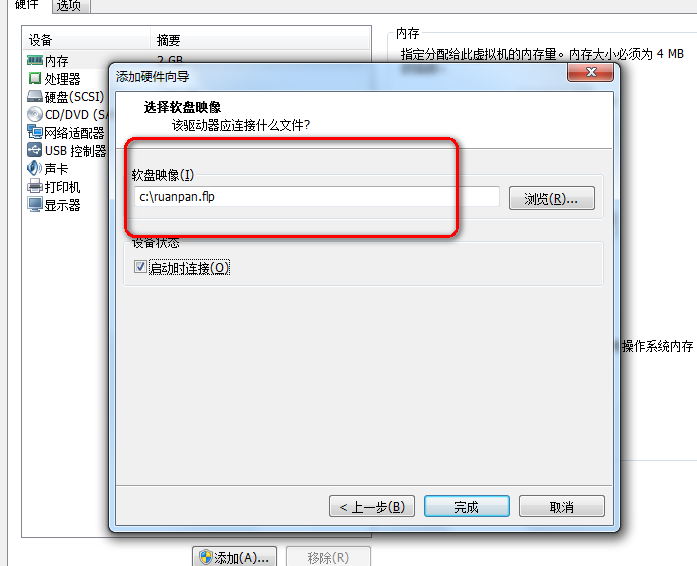 windows server2012中创建密码重设盘_windows_05