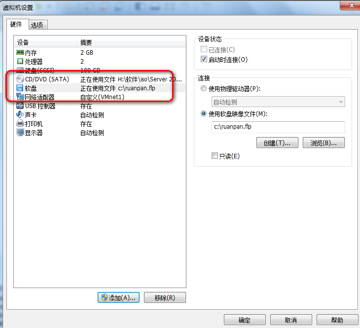 windows server2012中创建密码重设盘_windows_06