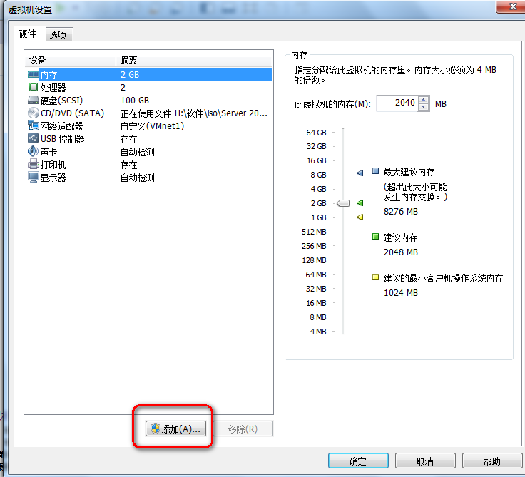 windows server2012中创建密码重设盘_密码重设_02