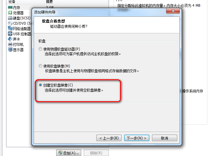 windows server2012中创建密码重设盘_密码重设_04