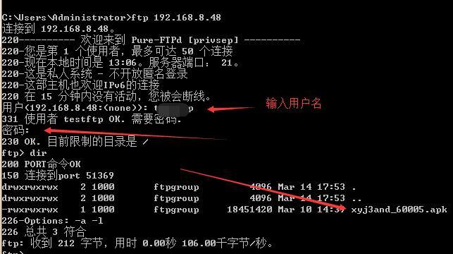 centos 6.5 安装pure-ftpd + mysql _centos 6.5 安装pure-ft_09