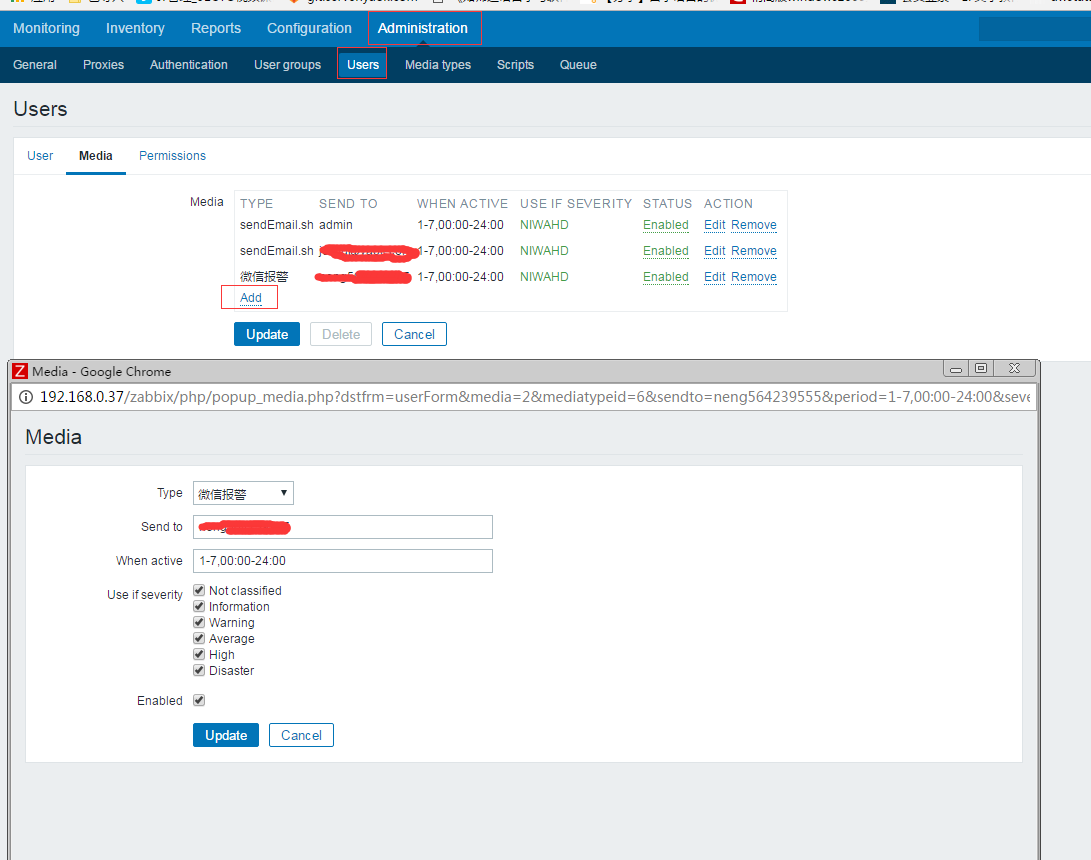  zabbix利用微信企业号实现报警功能_zabbix 微信 _13