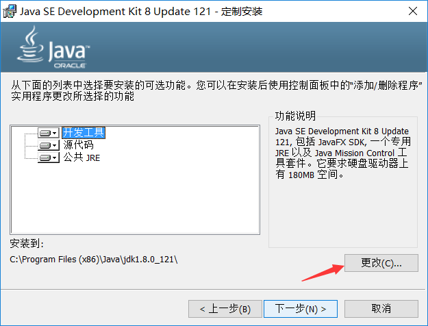 2017.3.15day01上课笔记java基础_绘图工具