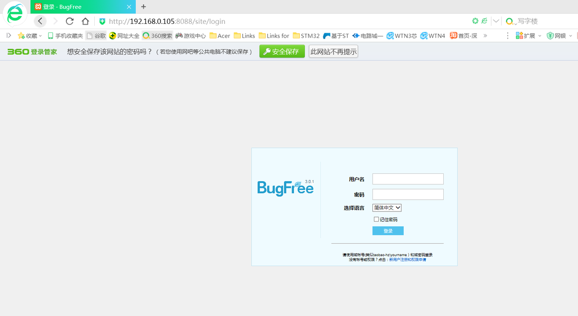 win平台下bugfree安装教程_localhost_21