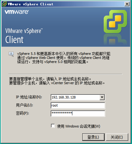 VMware vSphere 6简单部署---vSphere Client安装_用户名_03