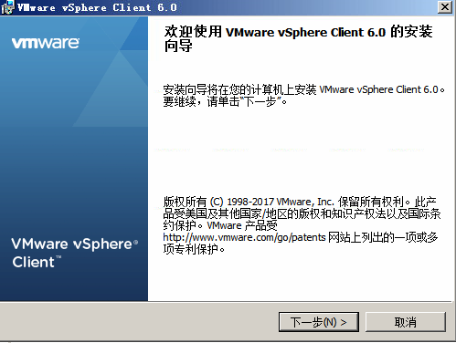 VMware vSphere 6简单部署---vSphere Client安装_服务器