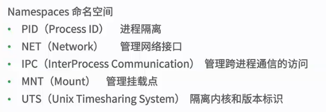 Docker基本概念和框架_docker_11