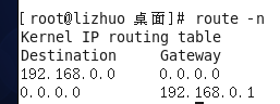 三路由联通模拟实验_配置_06